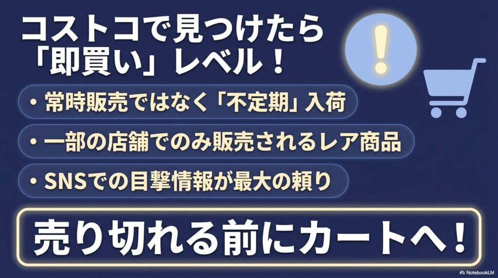枕が人気の理由として、首の痛みの軽減、独特の感触、水洗い可能な素材、高耐久性の4点を挙げるスライド。